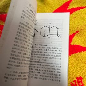 骨质增生症的非手术治疗