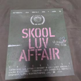 防弹少年团 skool luv affair