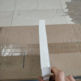 医药专利制度比较研究与典型案例