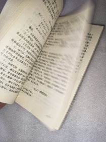 马礼堂养生新功法集粹