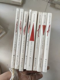 西方艺术史论名著：造型艺术中的形式问题;达利谈话录;艺术史写作原理; 古典艺术; 十九世纪绘画艺术; 艺术家通信; 印度艺术简史; 艺术的真谛