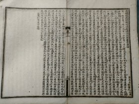 《唐杨绾疏停明经进士请令州县举孝廉论》，光绪1903年科举八股文，一页纸，32开大小。江南乡试第五名。程继元，字述之。安徽休宁人。后任刑部候补主事，奉天高等审判长等职。安徽徽州程氏家族人物文献。