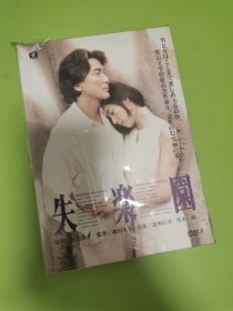 失乐园DVD