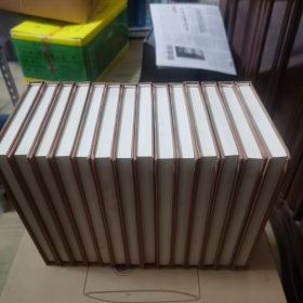 中国金榜百家经典【全十四卷】精装本