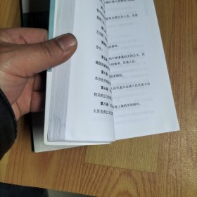 国家电网公司公文处理107个常见问题解答