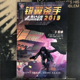 银翼杀手2019：3归来