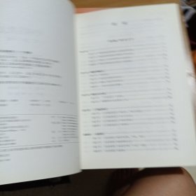 中国古代文学史（第二版）：上下册