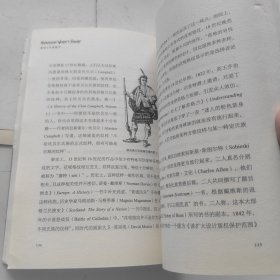 拿破仑不是矮子