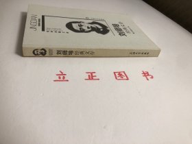 【正版现货，一版一印，随书附赠精美书签一枚】刘师培经典文存，刘师培一生，无论是性格命运还是学术思想，都充满复杂多变的特征。但从客观上看，他仍属著述宏富，涉猎广博，且多有创见。刘师培生活于乾嘉学派日益衰歇之际，却因家庭以朴相传，犹有其经史小学固有基础，又值新学东渐，故所涉当时新学亦广，可谓出于乾嘉而不固守乾嘉，创立新义，既富且精。尤其是他的学术思想史及文学史论著，均具时代特色，形式和内容皆与旧学不同