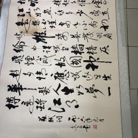 书法