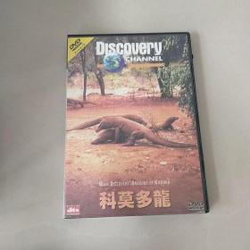 DVD 科莫多龙 盒装1碟