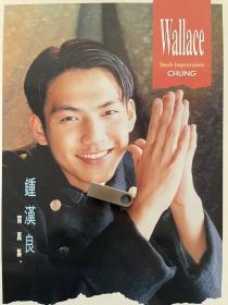 钟汉良写真集 Wallace Chung Stark Impressions 顺丰快递包邮