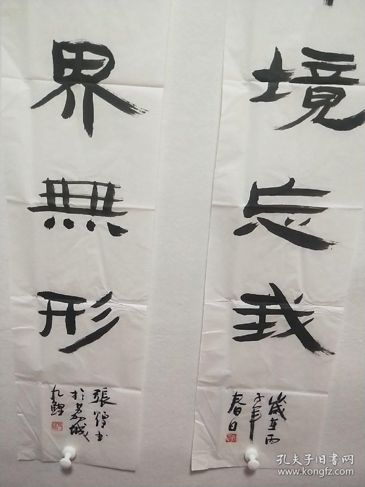 福建著名书法家、莆田市书协主席张煌书法对联