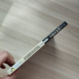 欧洲法通讯(第3辑)