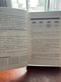 明朝那些事儿增补版. 第6部/第7部