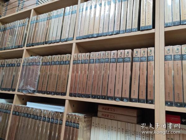 （国学大全集）   大中华文库   (汉英对照 )  全104个品种，共213册。优惠价