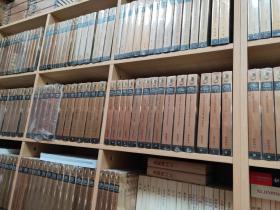 （国学大全集）   大中华文库   (汉英对照 )  全96个品种，共198册。优惠价
