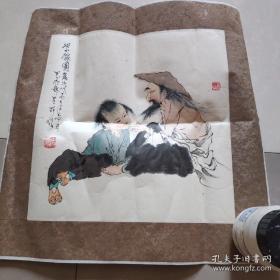 范曾弟子野贺老品真品精品