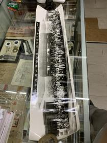 广州市残疾人联合会第一次代表大会1989年二月二十五