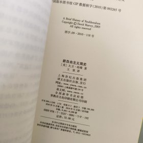 新自由主义简史 j