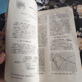 日本纤维学会志4本合订本