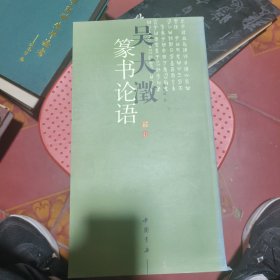 三十年河东三十年河西