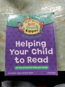 Helping Your Child to Read（Read with Biff, Chip & Kipper Level 4-6）全25册