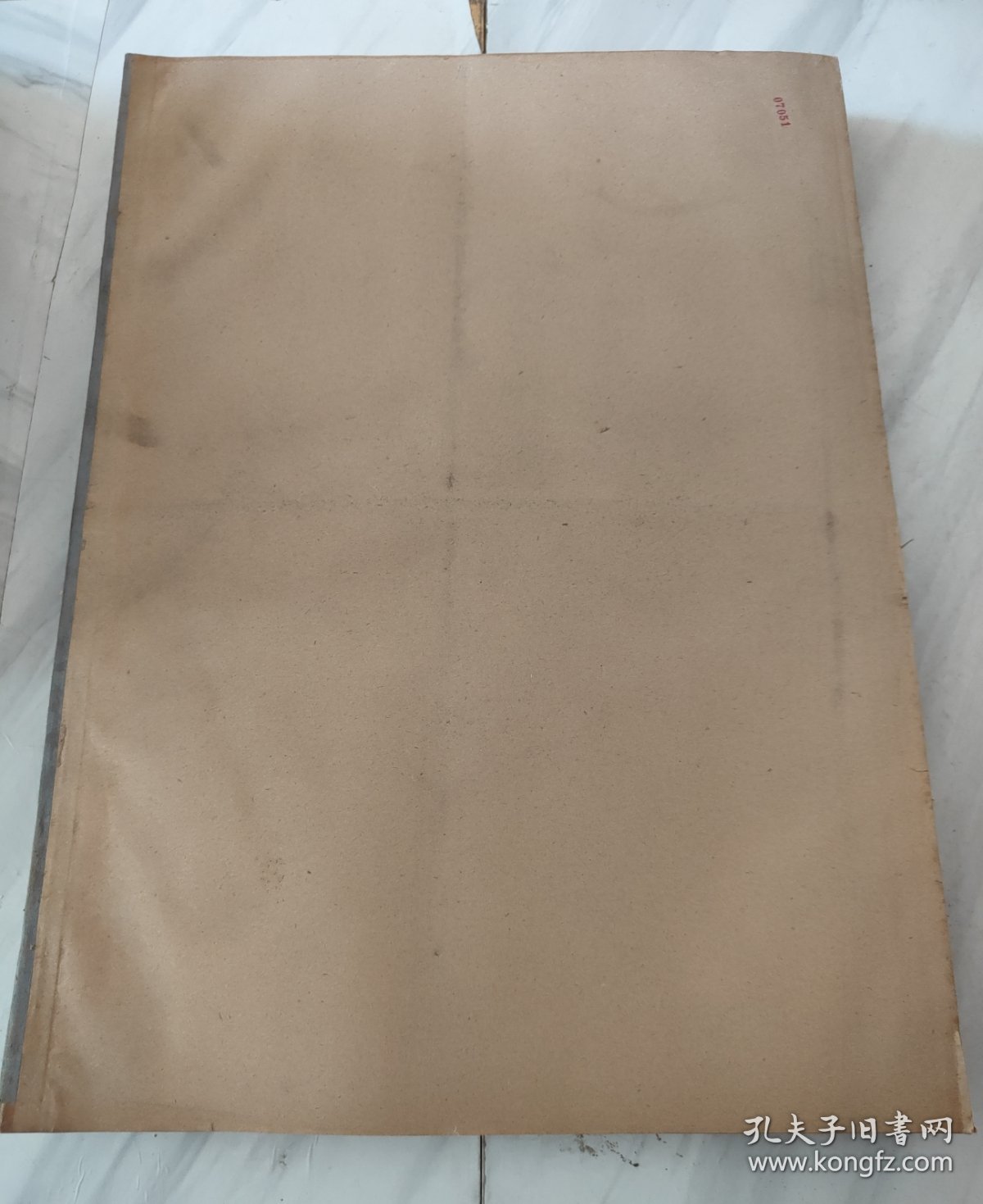 贵州日报1977年9月10月