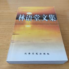 西方美学史