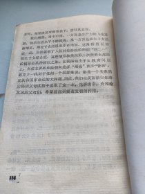 论家政--施爱与管教的艺术