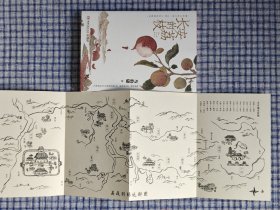 马伯庸签名 长安的荔枝（马伯庸备受好评的历史小说，一骑红尘妃子笑“有”人知是荔枝来，影视热播中）