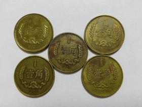 长城币：80年1角，包老保真 ，非假不退。
 138元×5枚＝690元
可单买，1枚150元。实价，不议价。