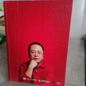 超越好奇