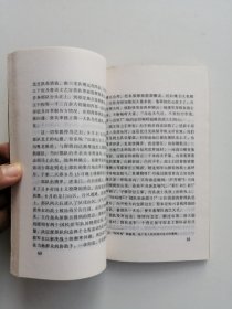 将军的风采 记一级红星勋章获得者王作尧