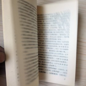 民族器乐欣赏手册