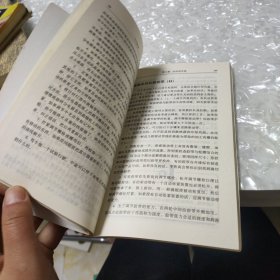 袖珍版完全傻瓜指导系列：汽车修理