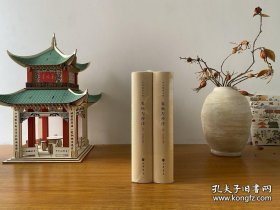 春秋左传注（中华国学文库·全2册）全新未拆封 正版实拍图～