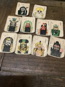 民国（小画片）10张合售