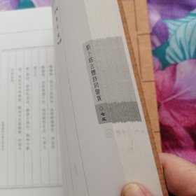 中华古体诗词新撰