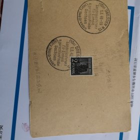 德国1948年明信片贴植树邮票