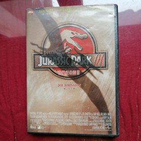 DVD侏罗纪公园
