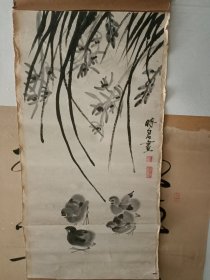 著名画家汪时君小鸡兰草。68/33