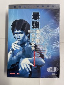 最强李小龙电影全集 DVD（6碟装）未拆封