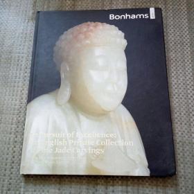 Bonhams 伦敦邦瀚斯2012年11月8日【英国私人珍藏中国玉器专场】精装本 20024