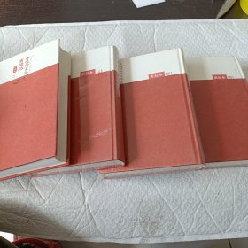 脂砚斋重评石头记：庚辰本