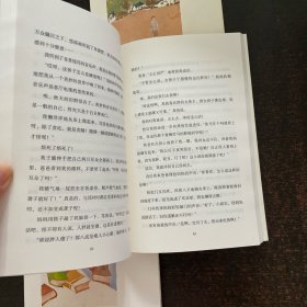 中国当代儿童文学名家名作精选集（彩绘版；青柠时代+写给身边的你+七色书简【3册合售】
