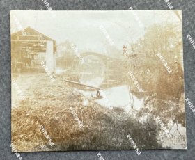 抗战时期 中国江南水乡的石拱桥及其周边风景 原版老照片一枚（拍摄地点应为当时的江苏省金山县松隐镇）