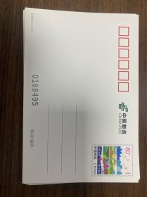 2018 PP298 多彩贵州(2018) 普通邮资明信片 普邮资片 白片