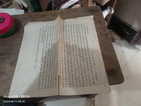 文学子游子夏，浙江海宁州学岁试一等一名，潘德音