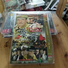 DVD沧海